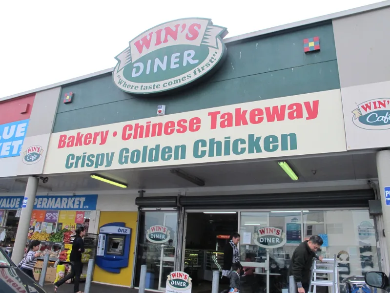 Shopfront signage example